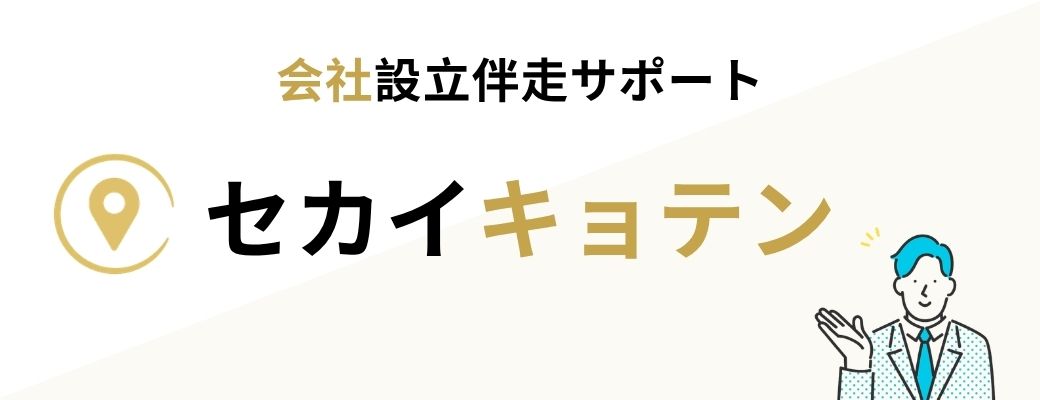 SK